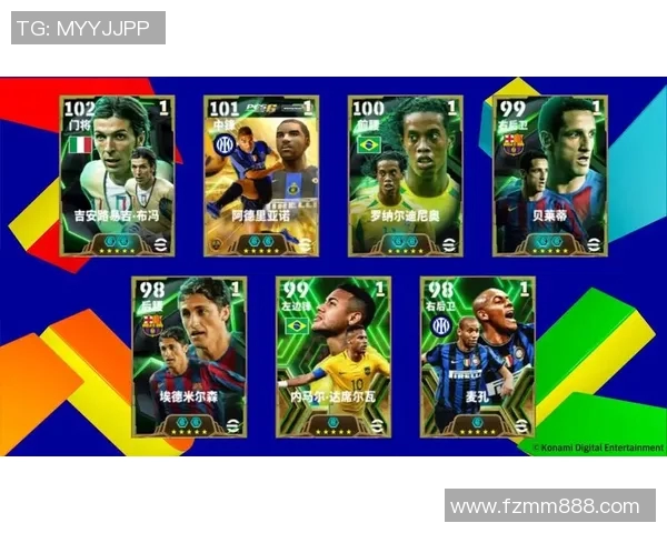 实况足球星首选球队推荐及热门选择分析