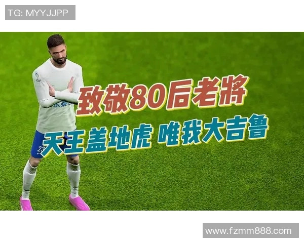 实况足球十大搞笑球星盘点 谁是你心中的喜剧之王