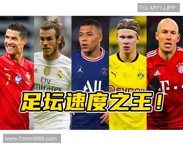 足坛速度之王是谁 全球顶级球星奔跑速度大比拼