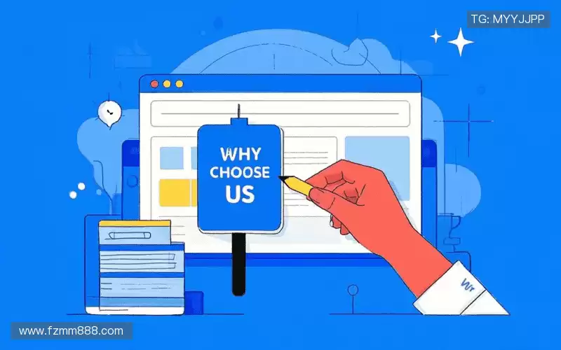 行业领先的理由